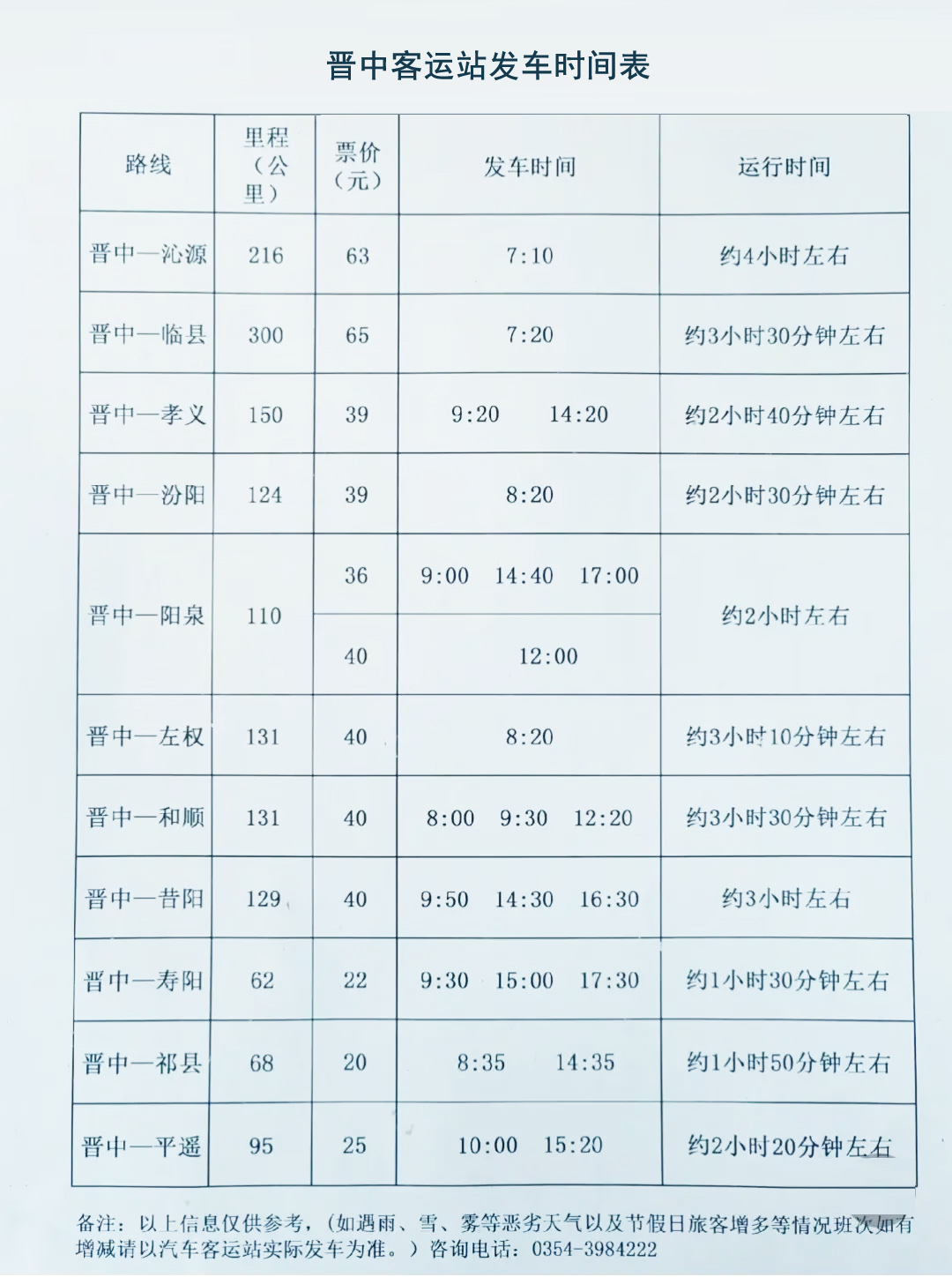 未标题-1111.jpg