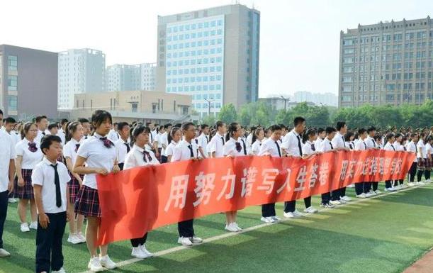 榆次九中举行中考百日冲刺动员大会